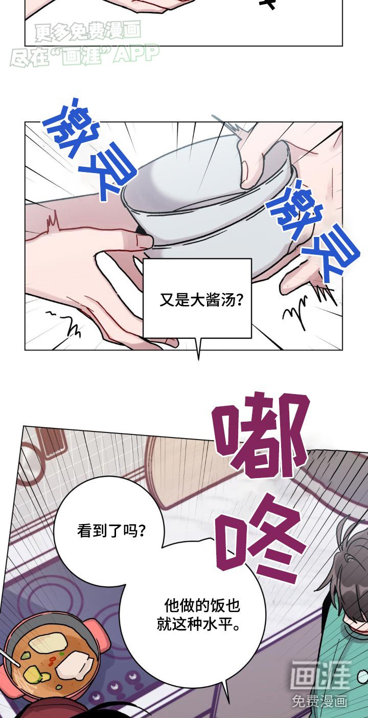 第65章：针对
