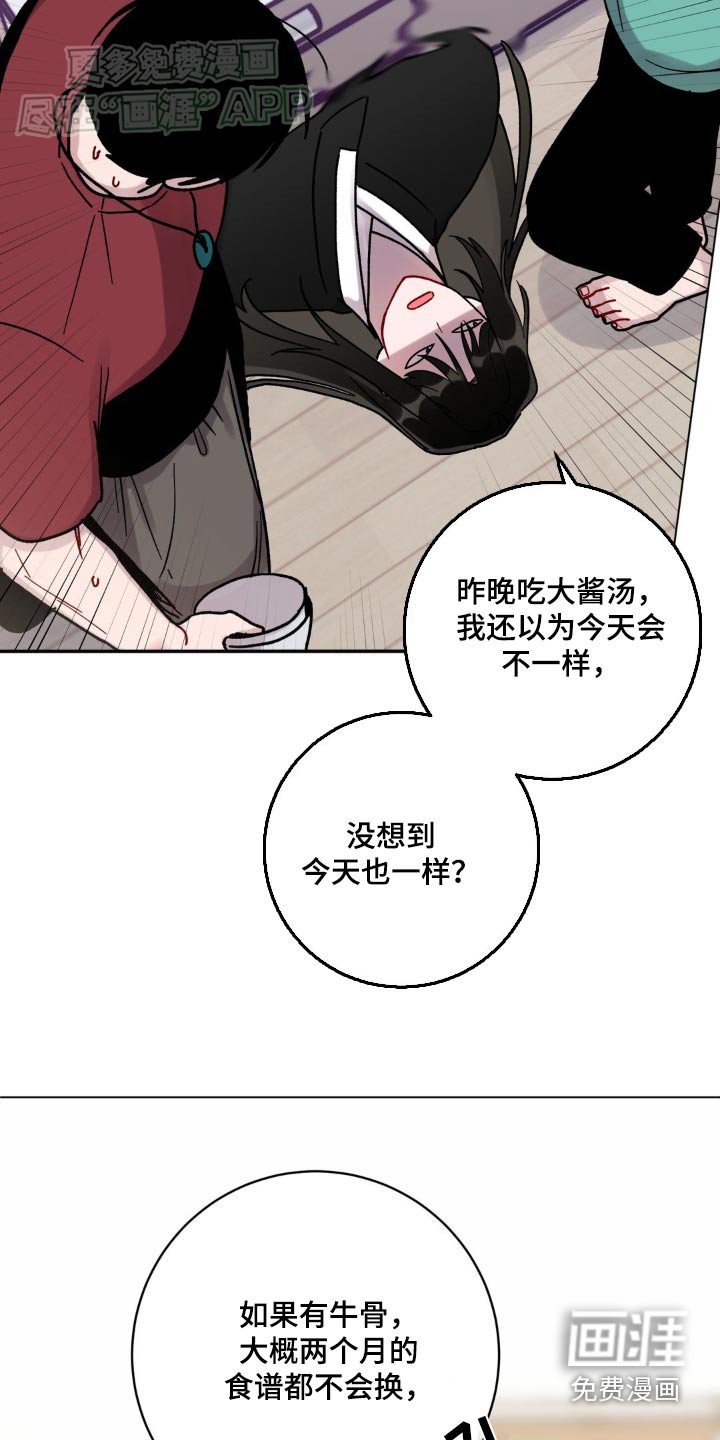 第65章：针对