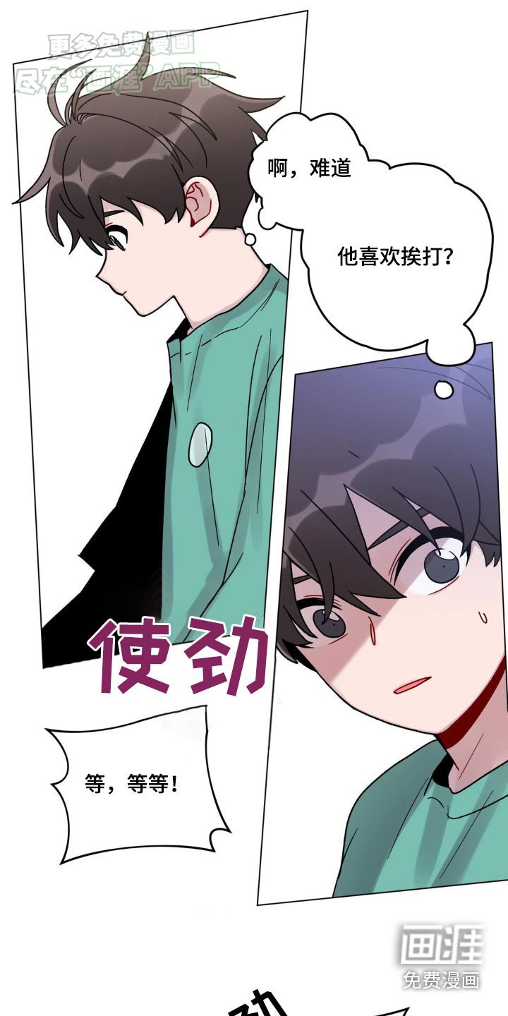 第65章：针对