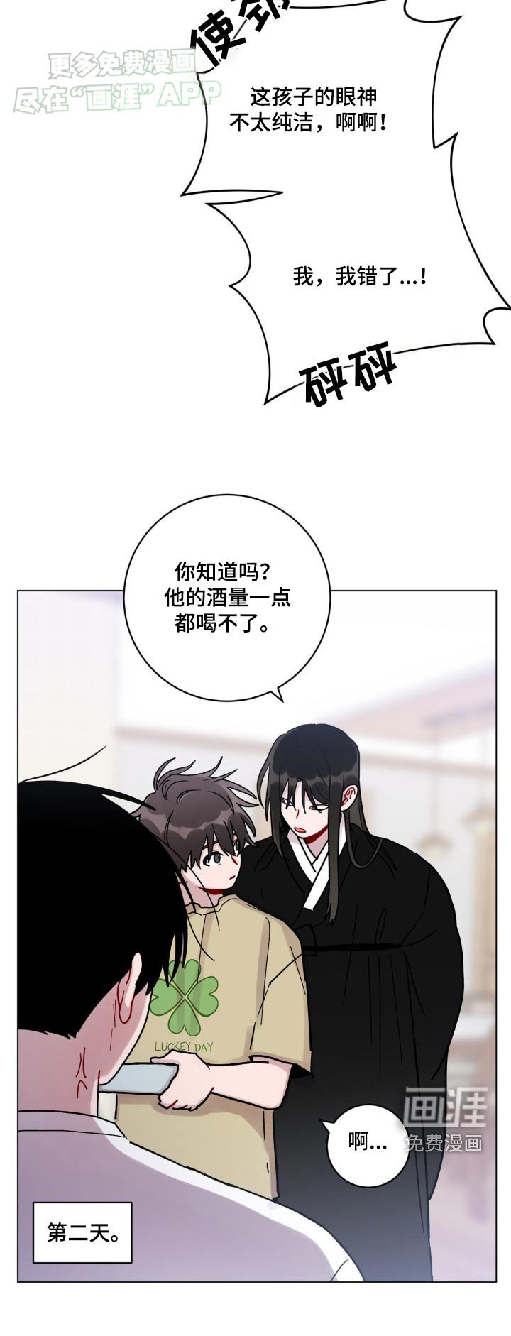 第65章：针对