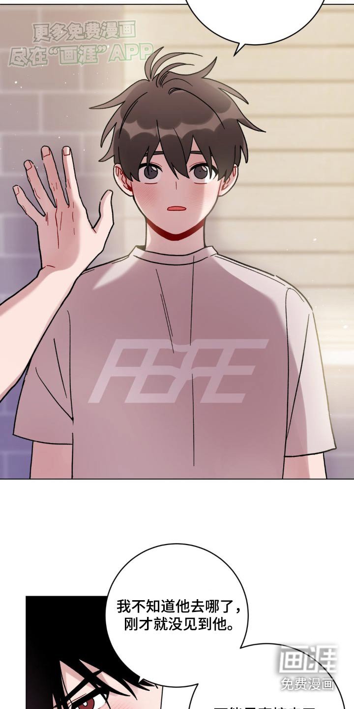 第66章：悄悄
