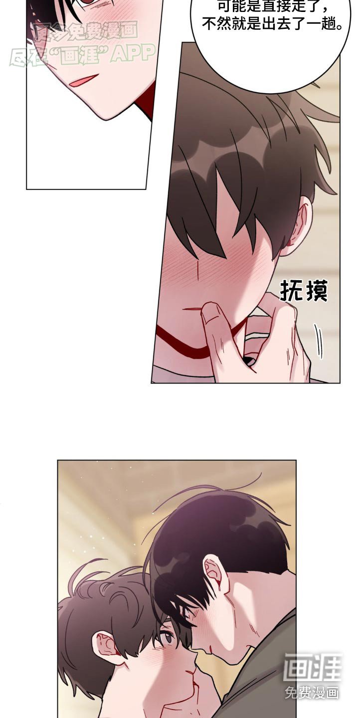 第66章：悄悄