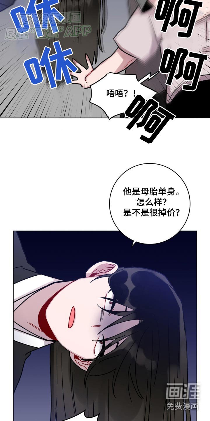 第66章：悄悄