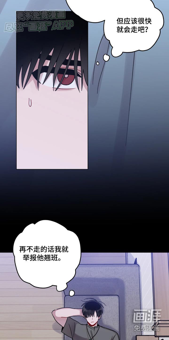 第66章：悄悄
