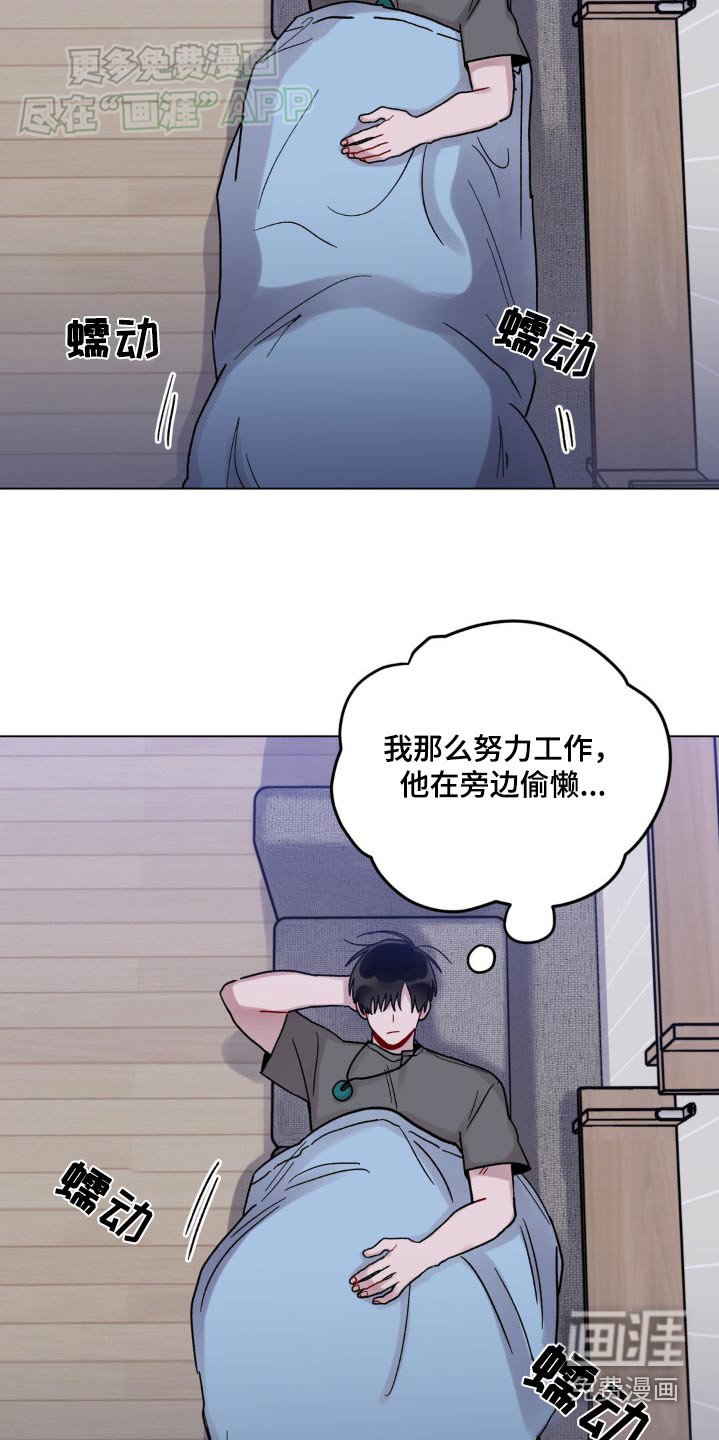 第66章：悄悄