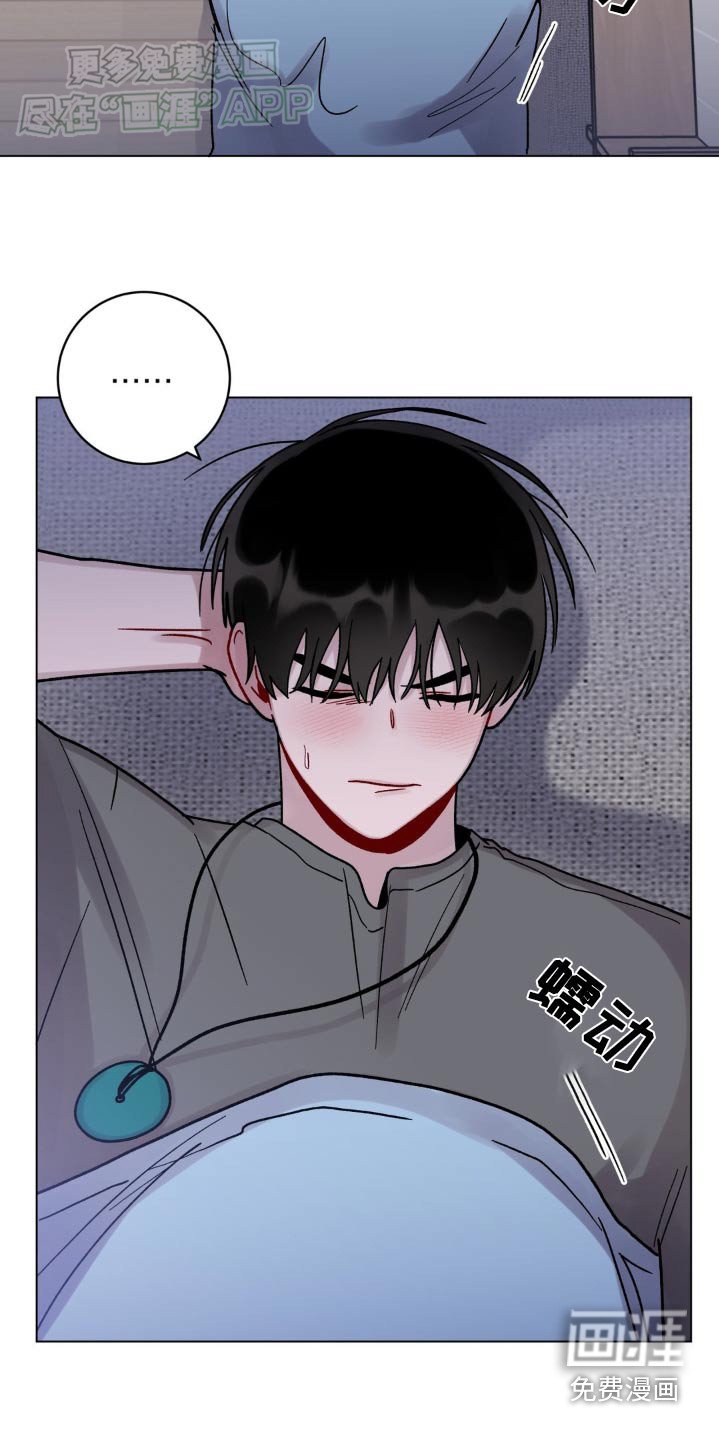 第66章：悄悄
