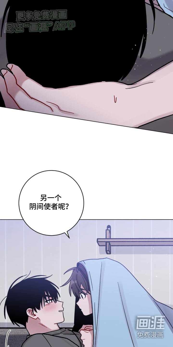 第66章：悄悄