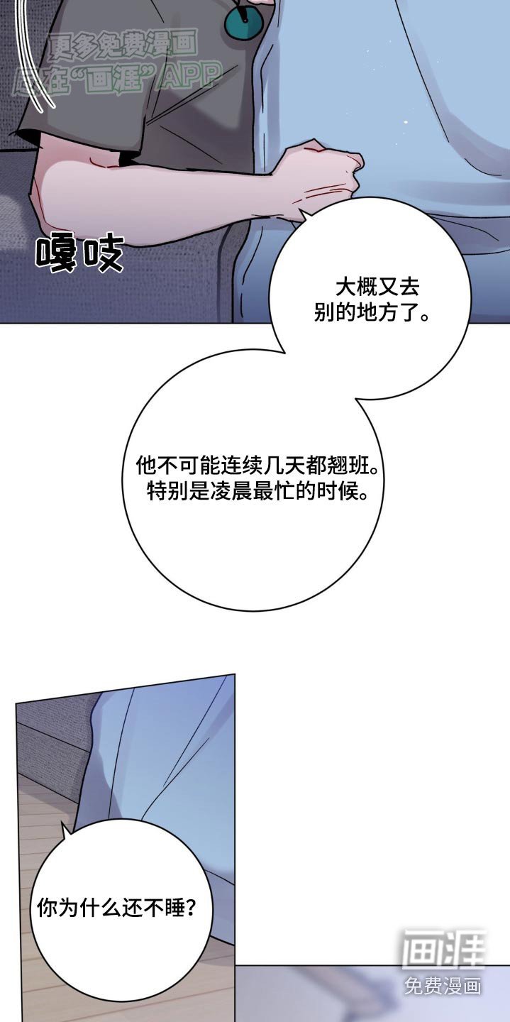 第66章：悄悄