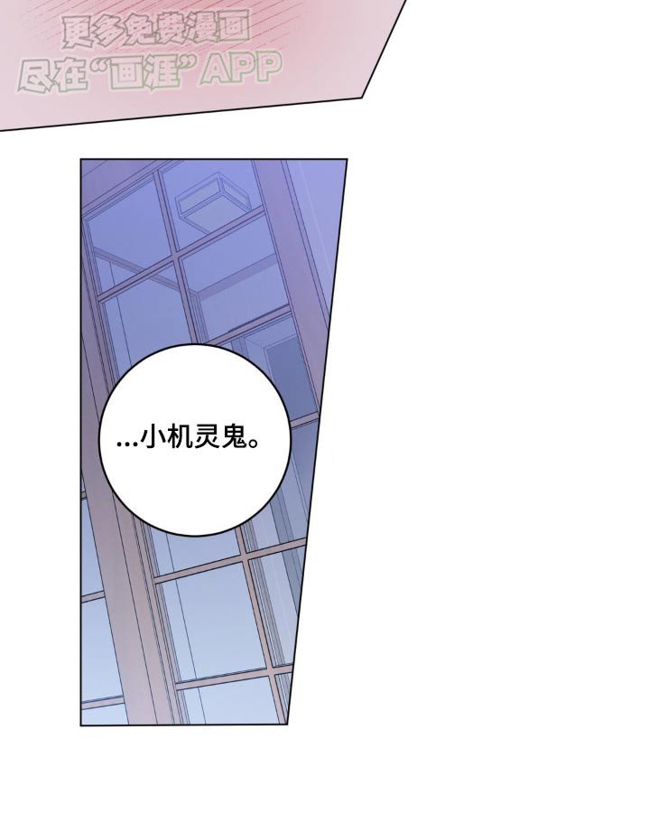 第66章：悄悄