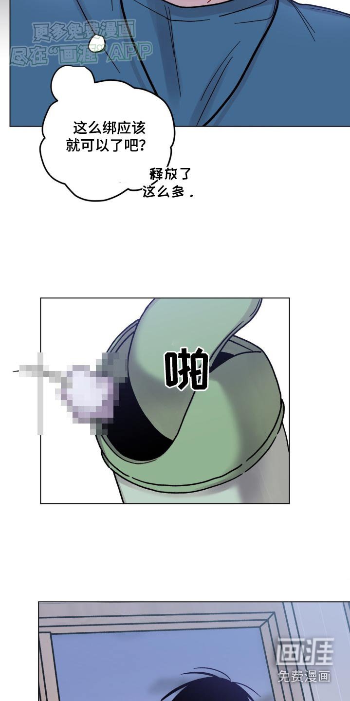 第67章：很晚了