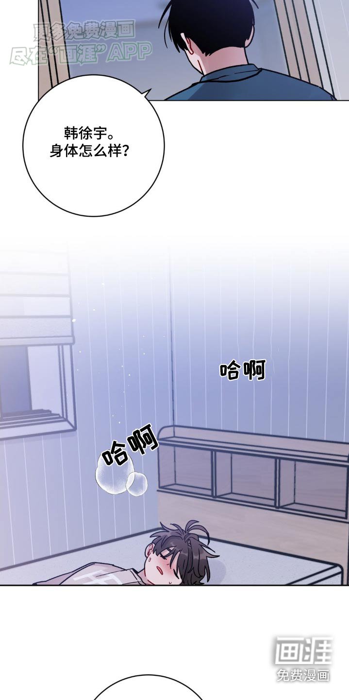 第67章：很晚了