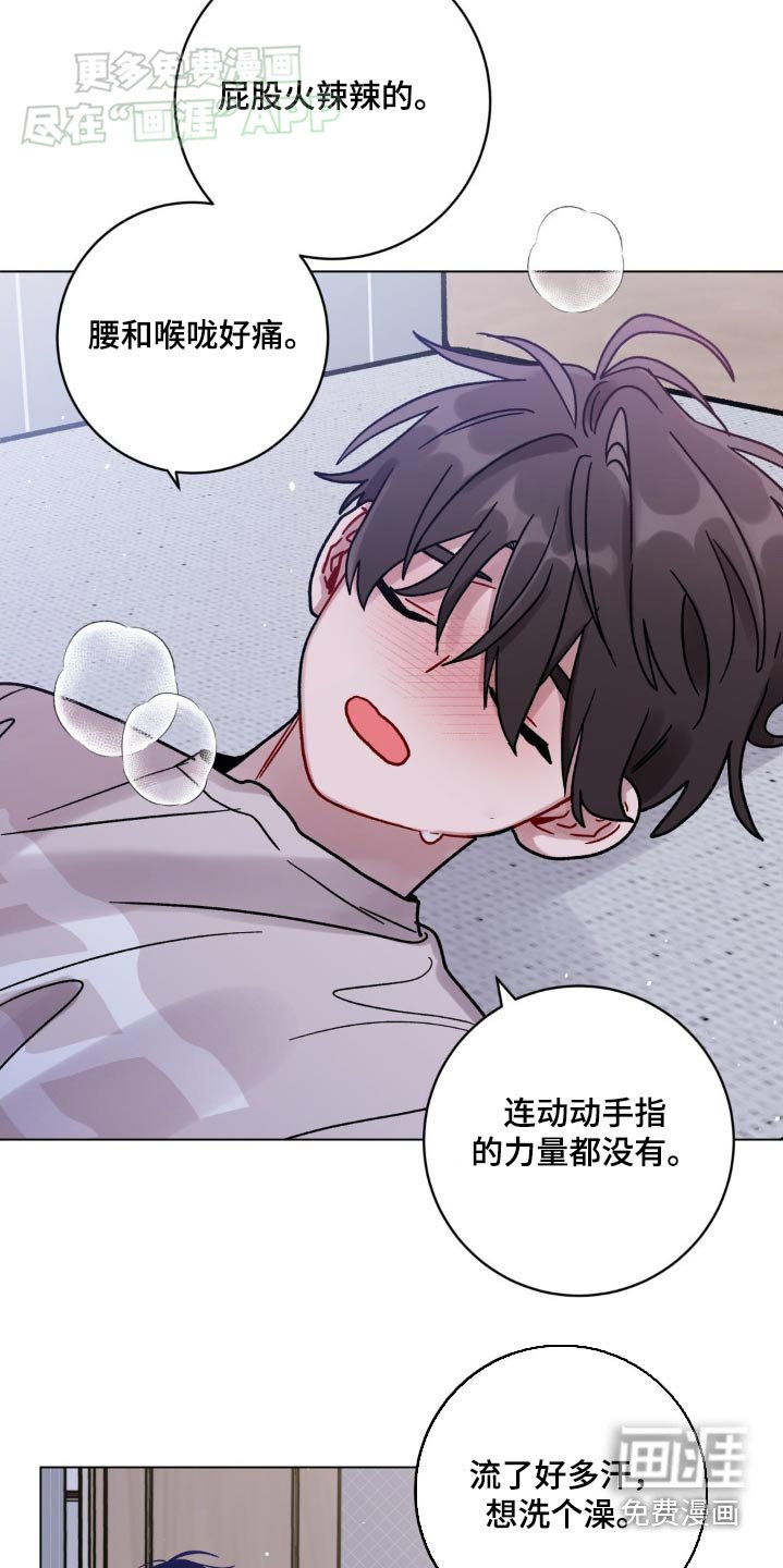 第67章：很晚了