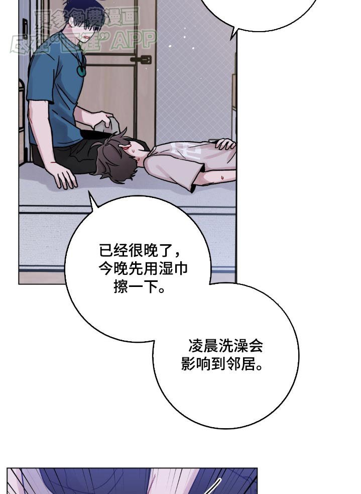 第67章：很晚了