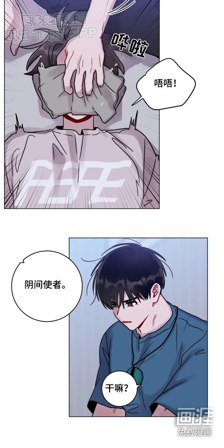 第67章：很晚了
