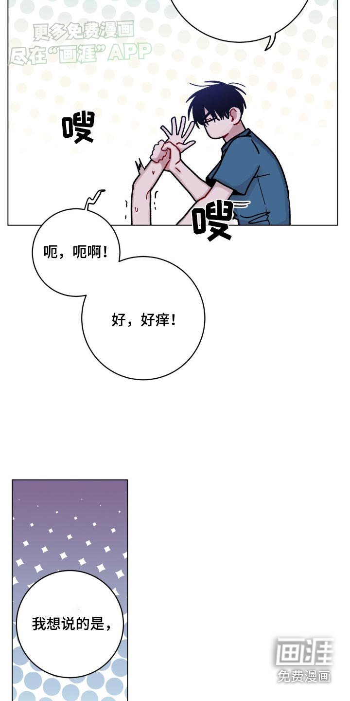 第67章：很晚了