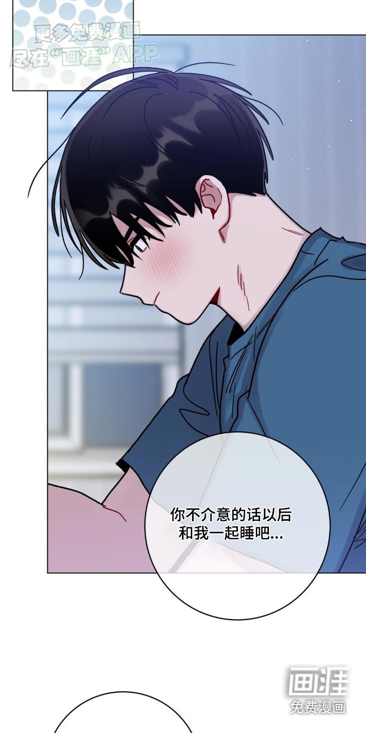 第67章：很晚了