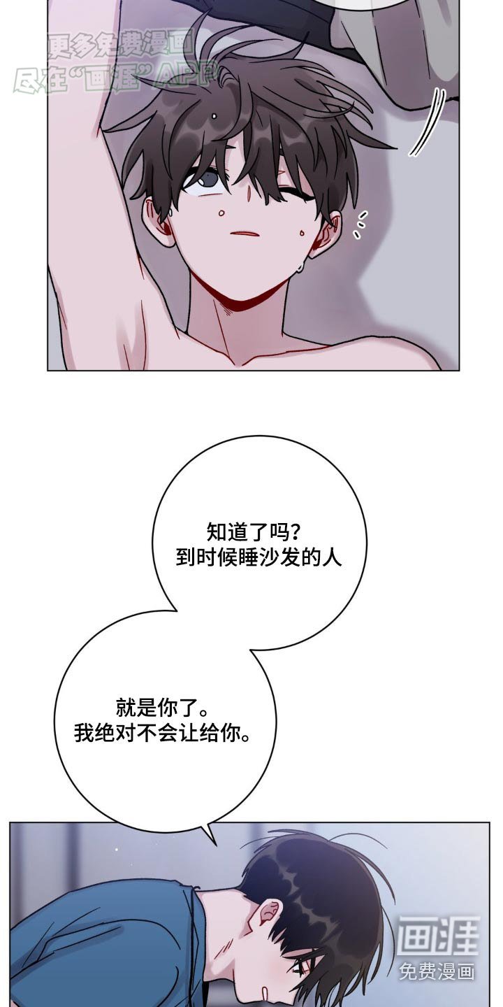 第67章：很晚了