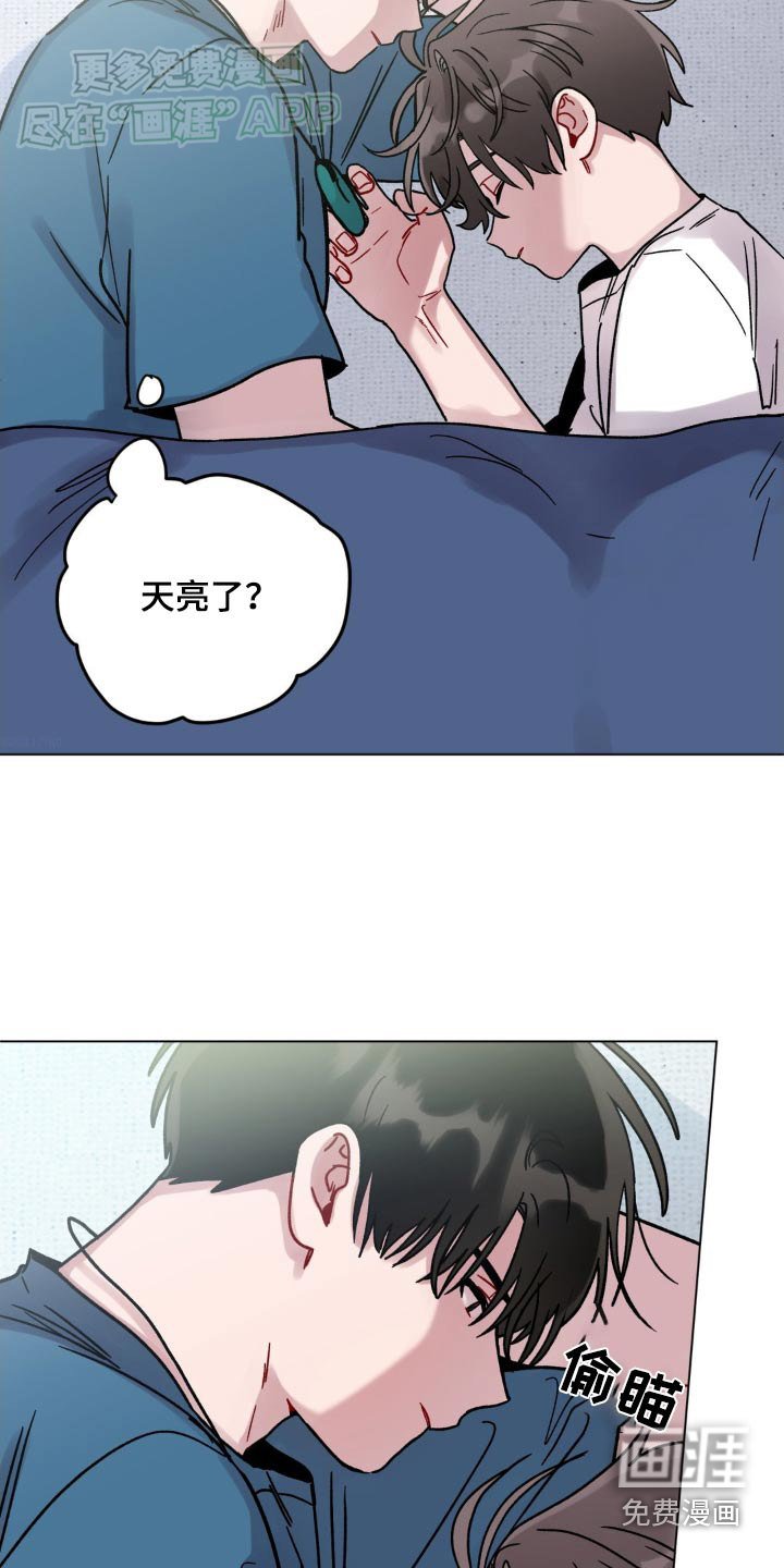 第68章：再睡一会