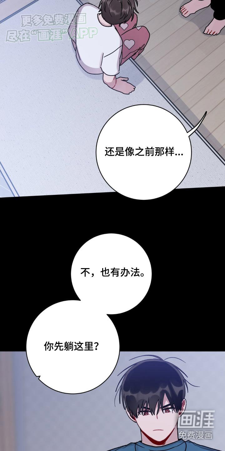 第68章：再睡一会
