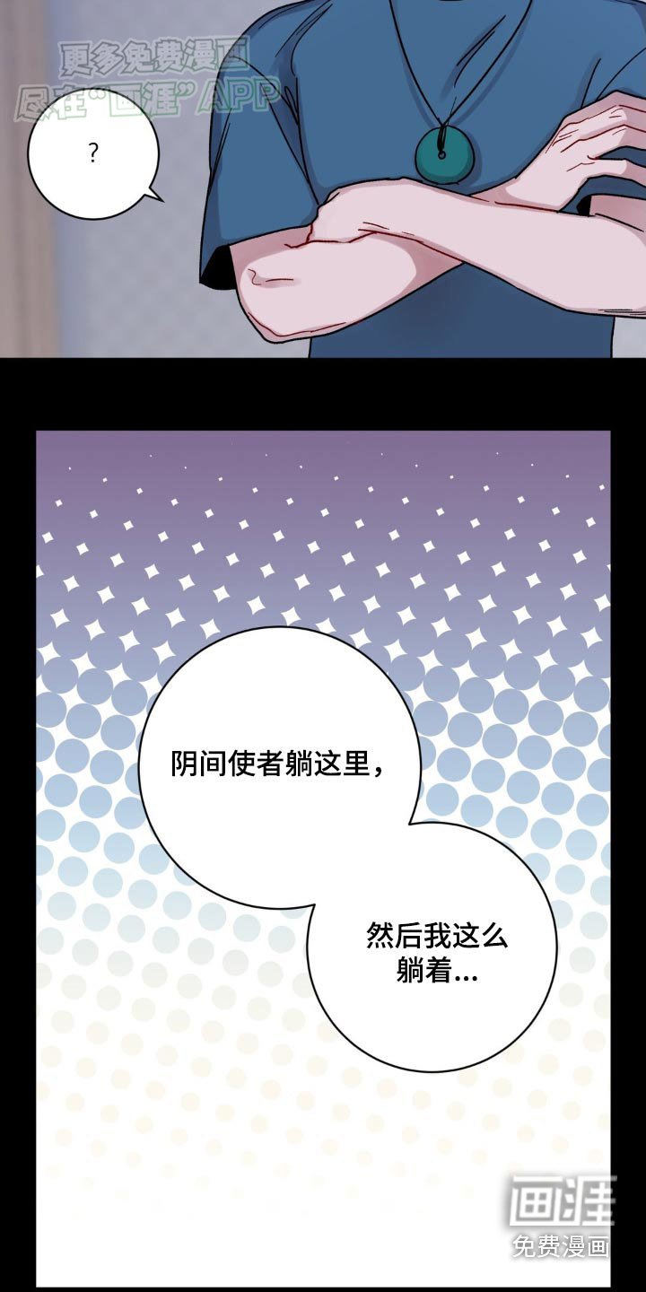 第68章：再睡一会