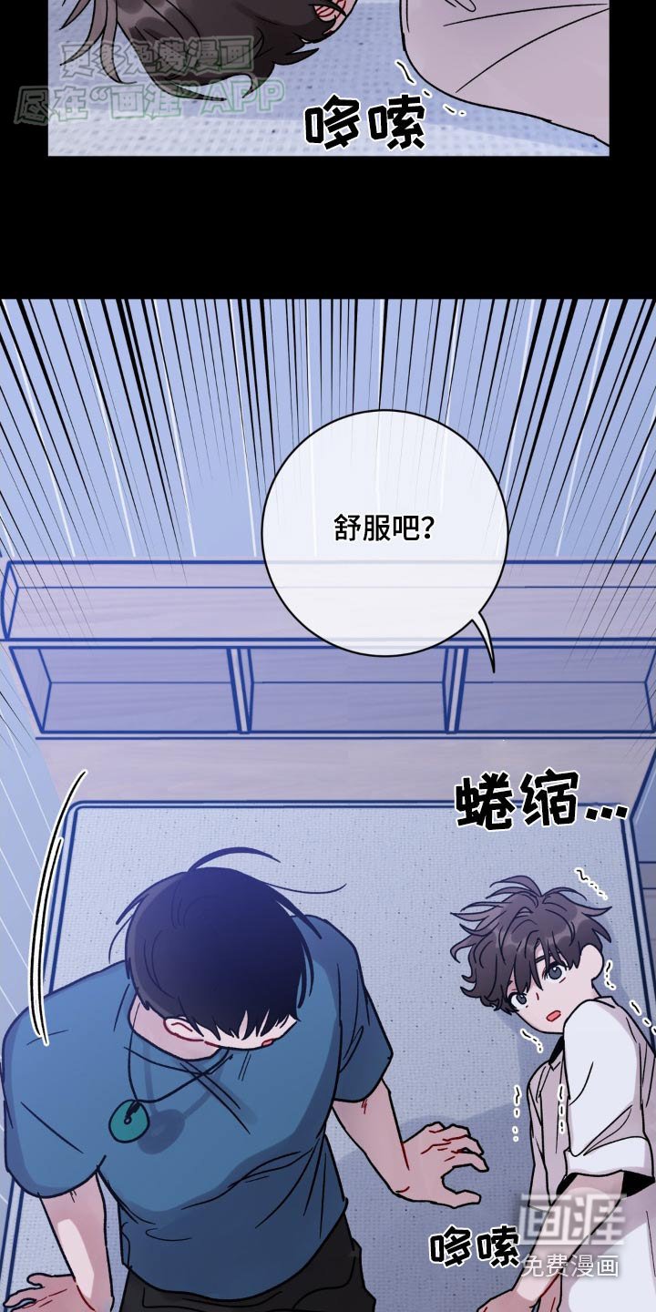 第68章：再睡一会