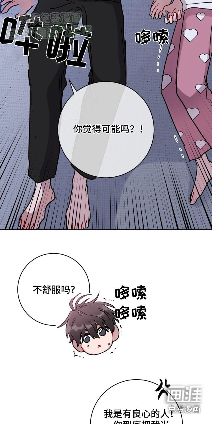 第68章：再睡一会
