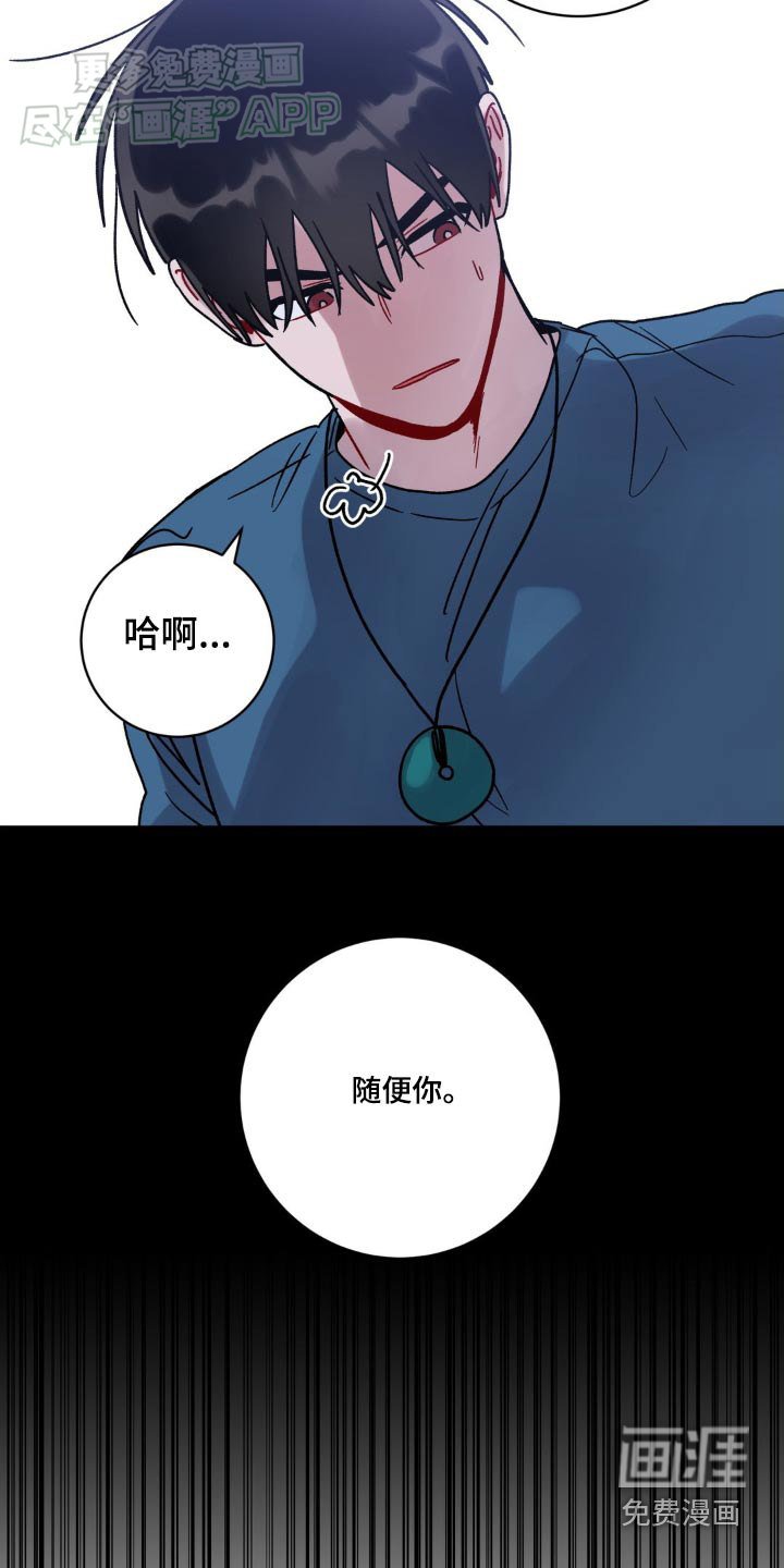 第68章：再睡一会