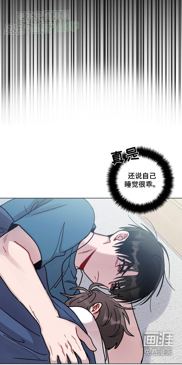 第68章：再睡一会