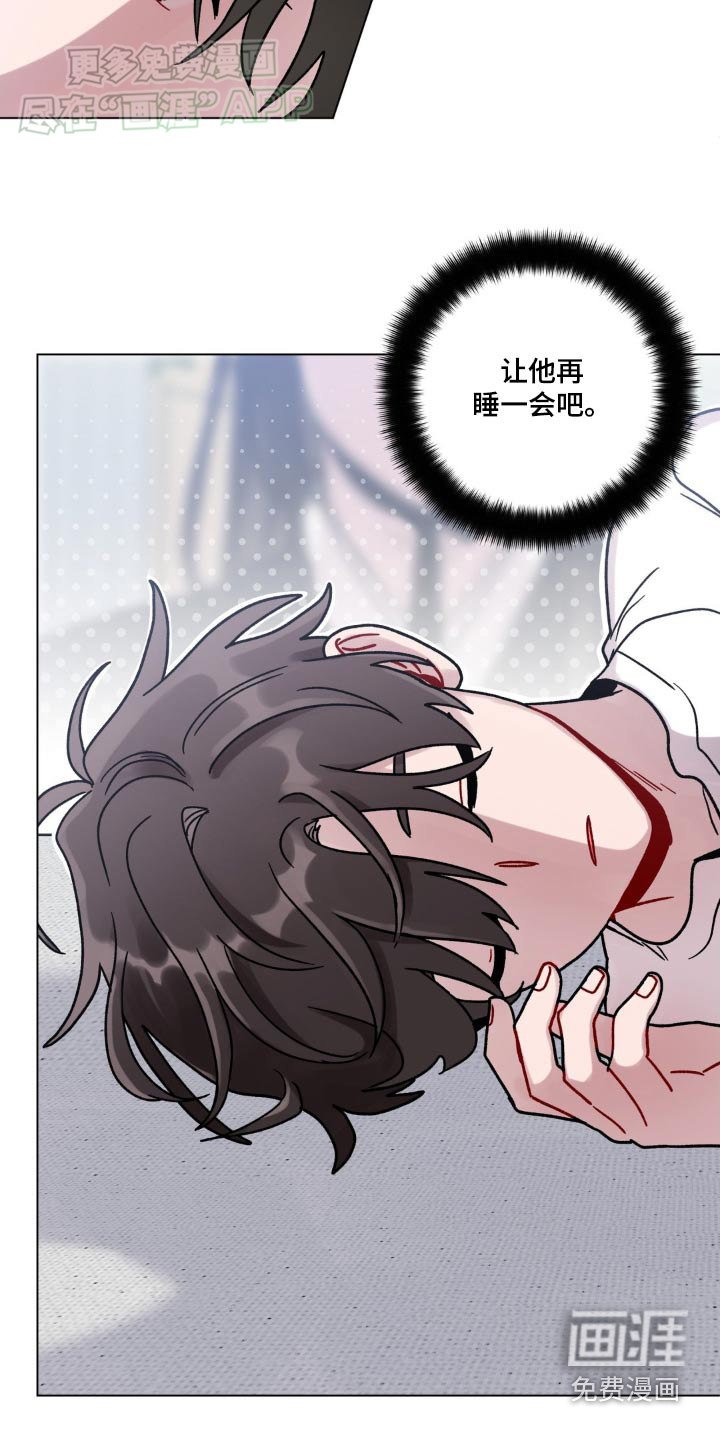 第68章：再睡一会