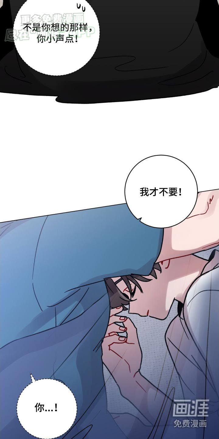 第68章：再睡一会