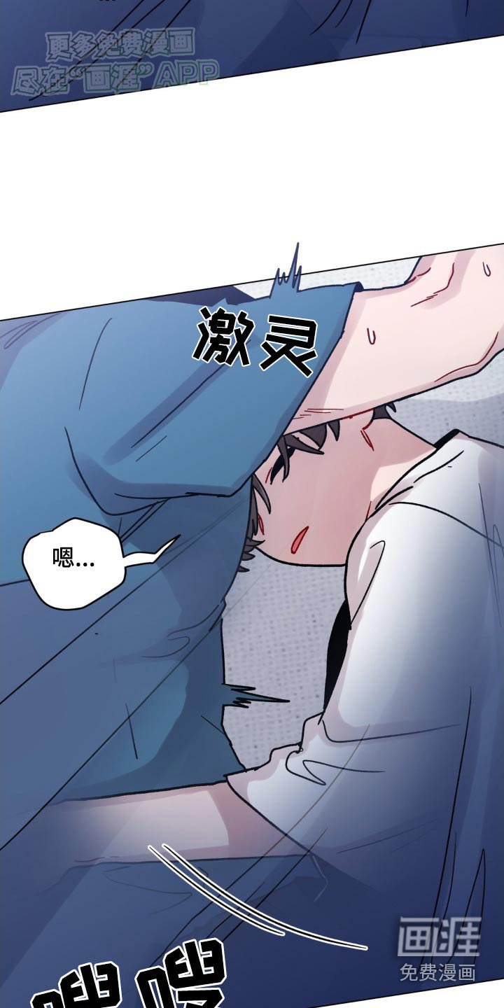 第68章：再睡一会