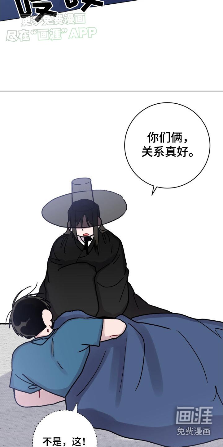 第68章：再睡一会