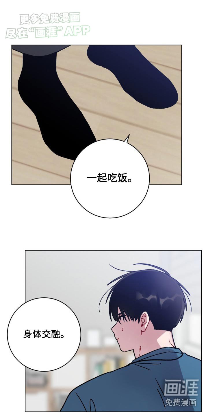 第69章：通知你