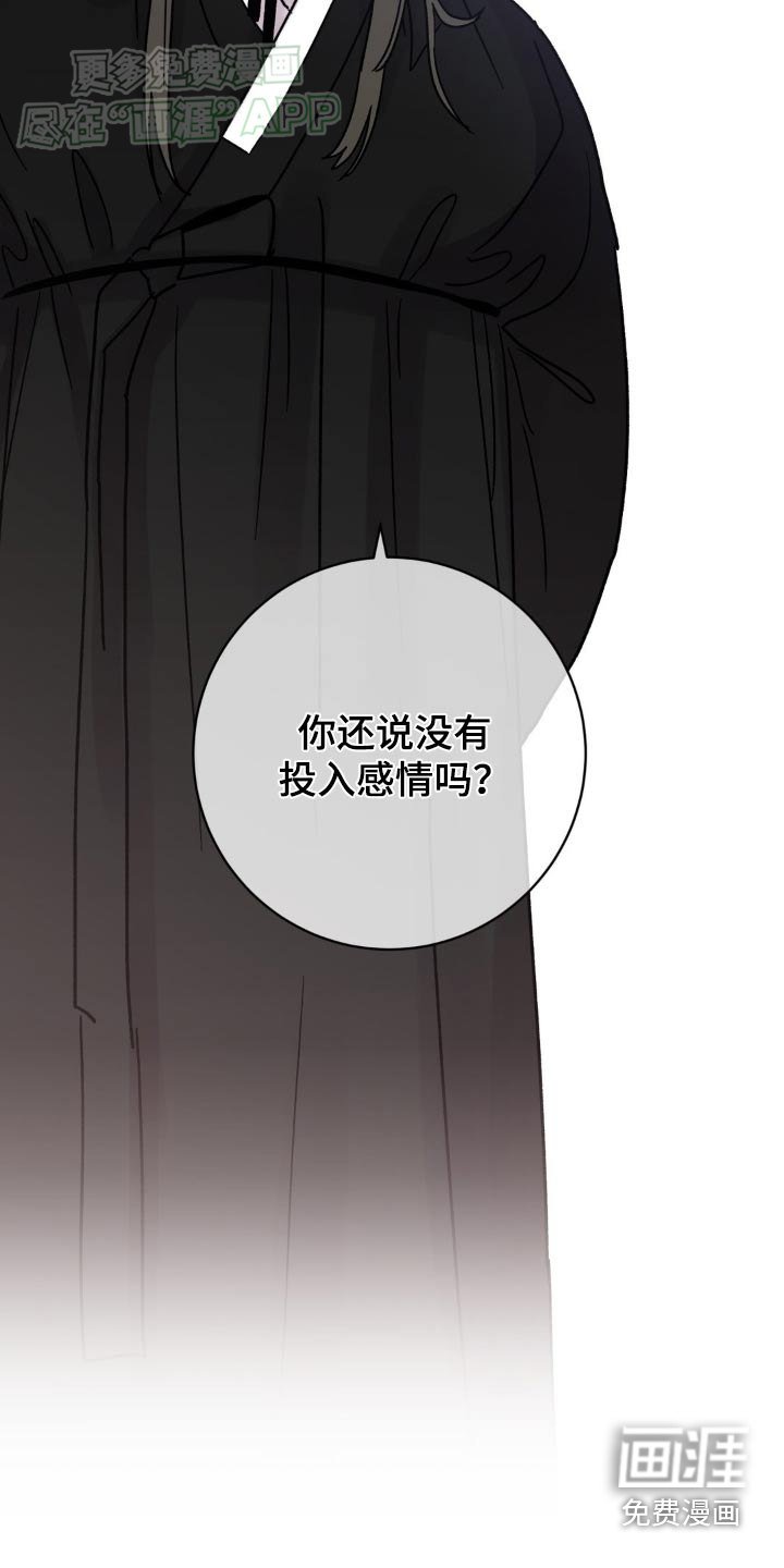 第69章：通知你
