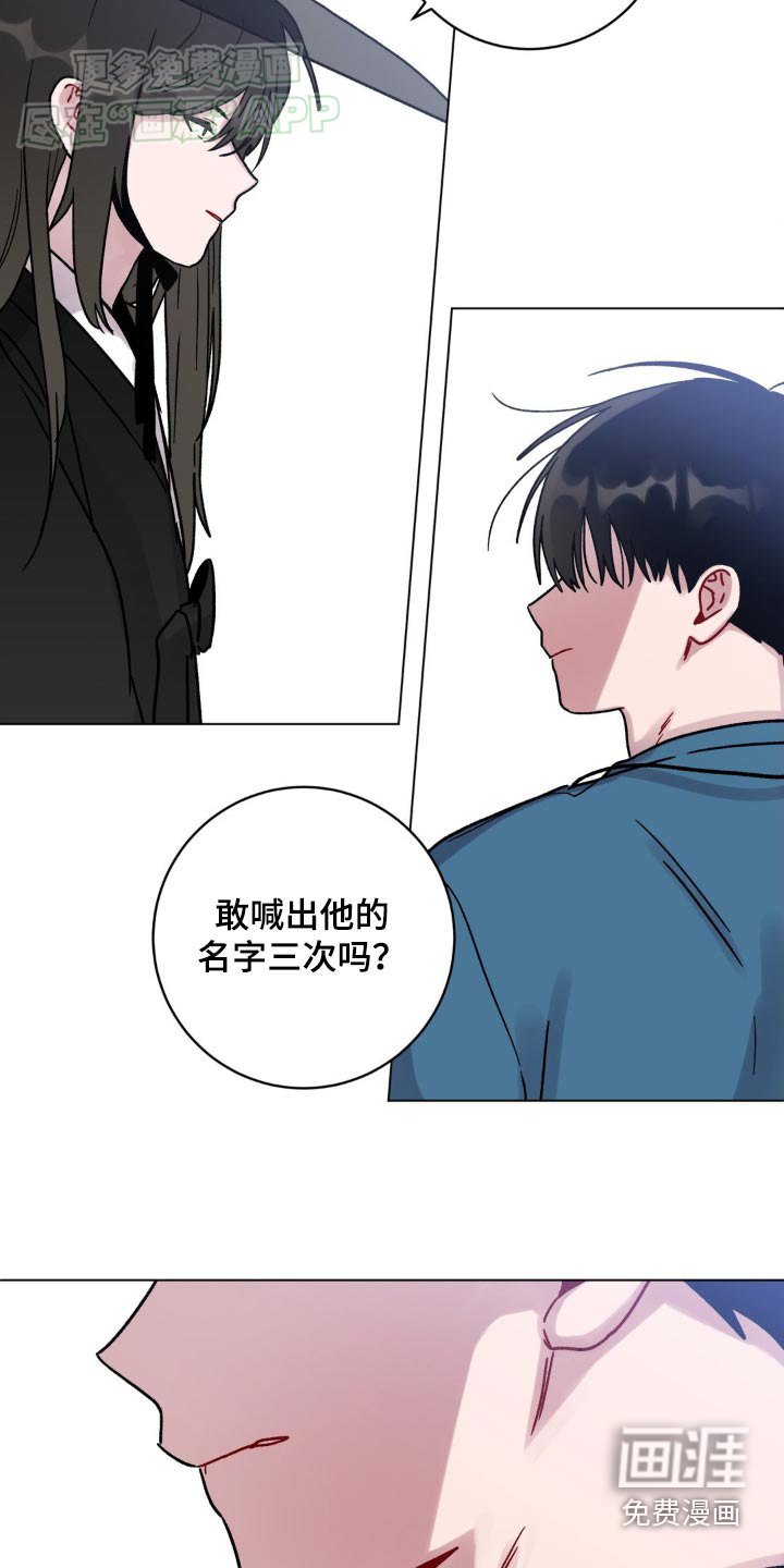 第69章：通知你