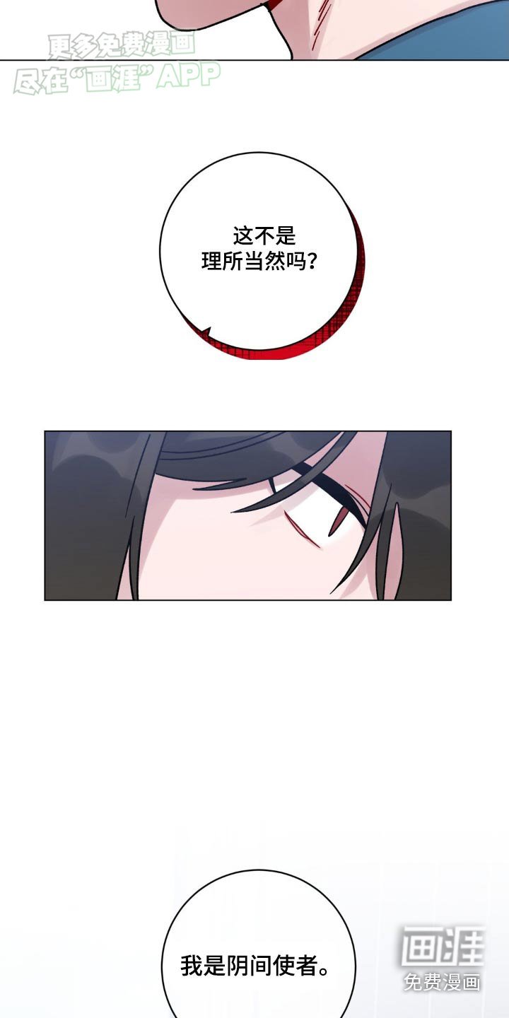 第69章：通知你