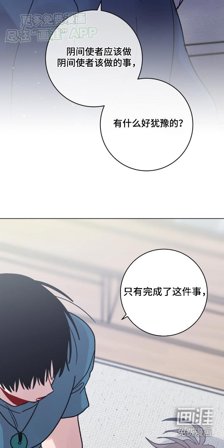 第69章：通知你