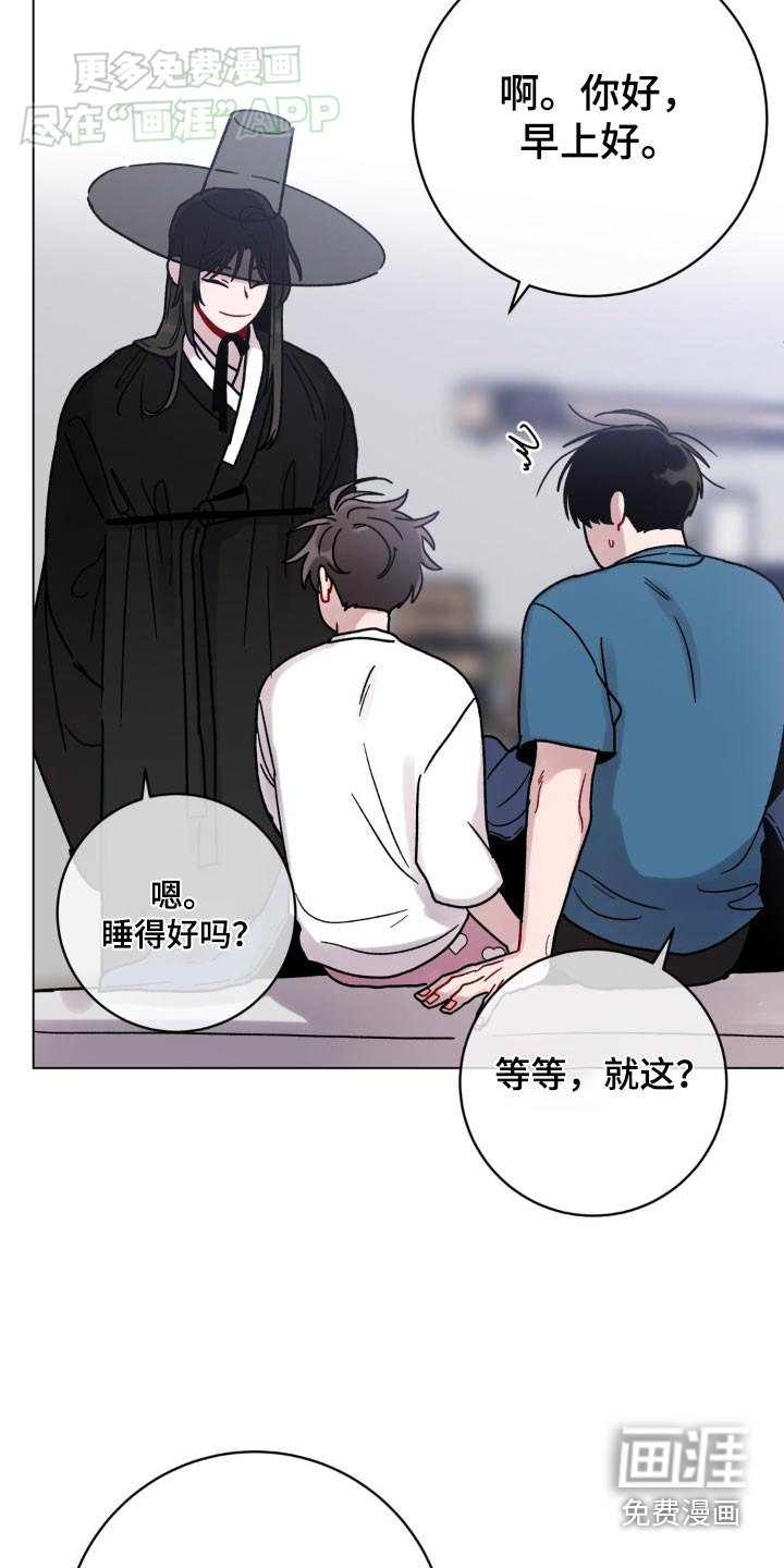 第69章：通知你