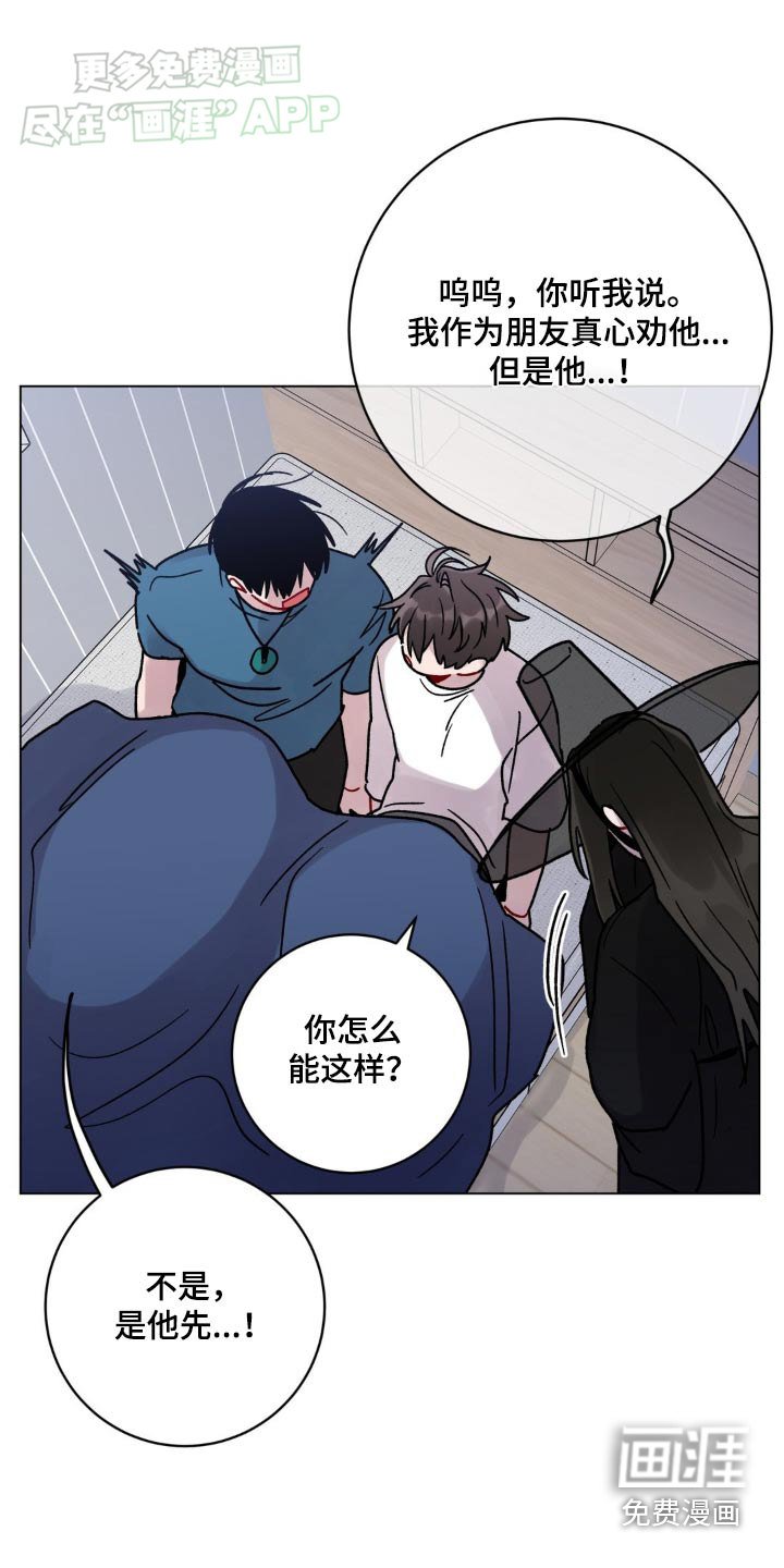第69章：通知你