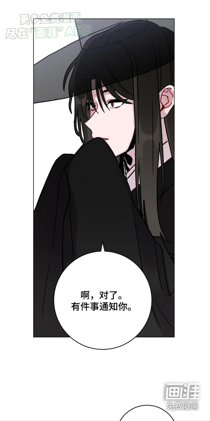 第69章：通知你