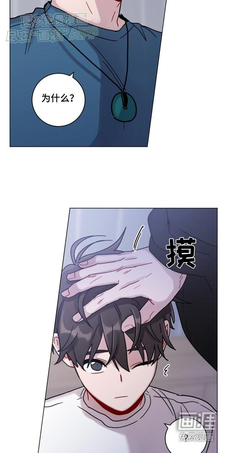 第69章：通知你