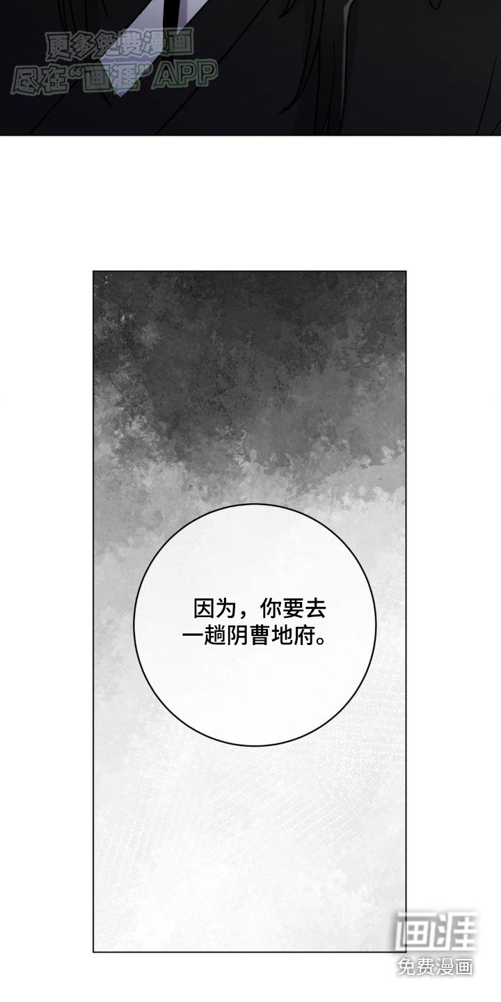 第69章：通知你