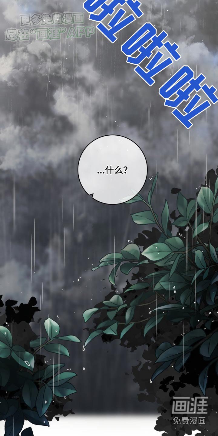 第69章：通知你