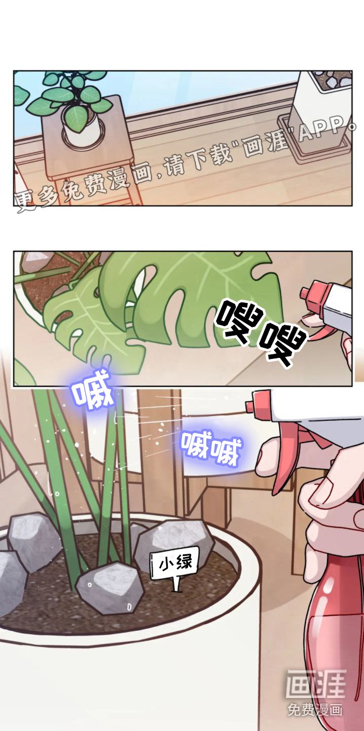 第7章：很无聊