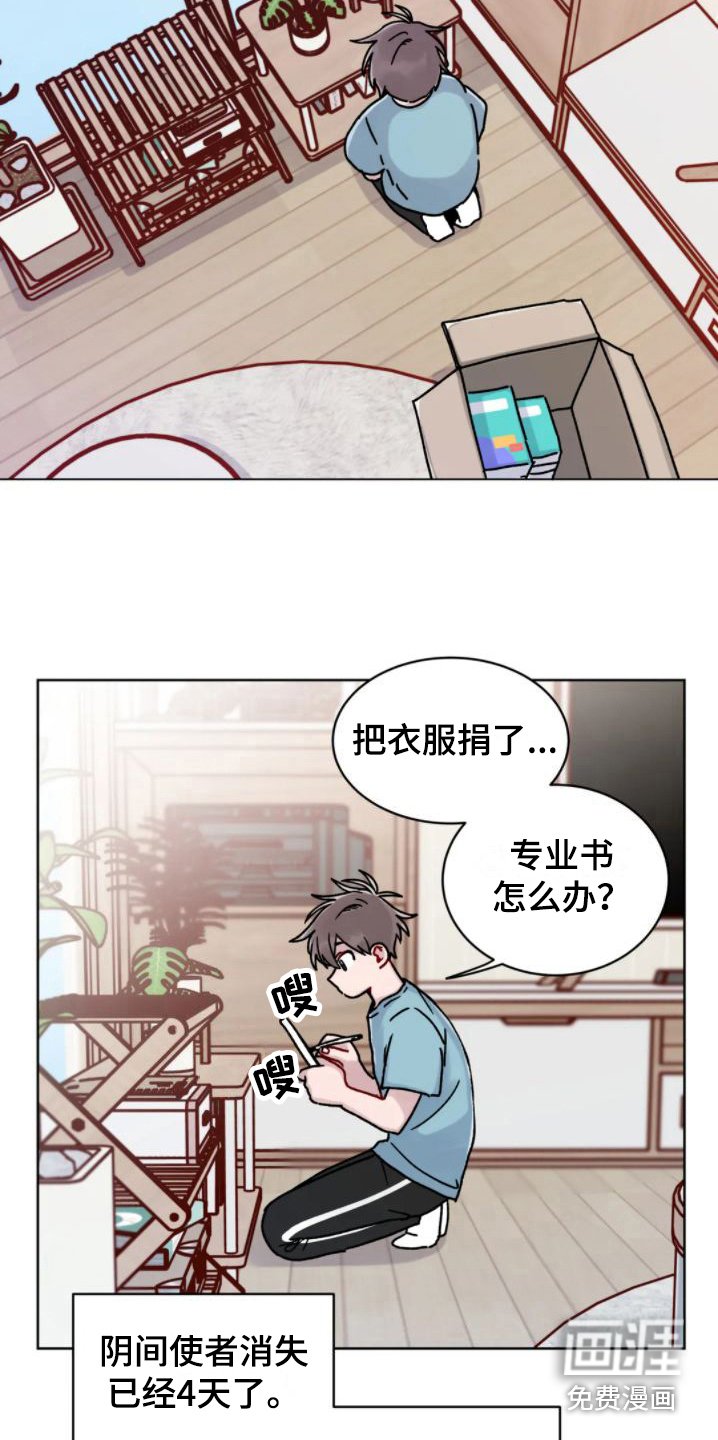 第7章：很无聊