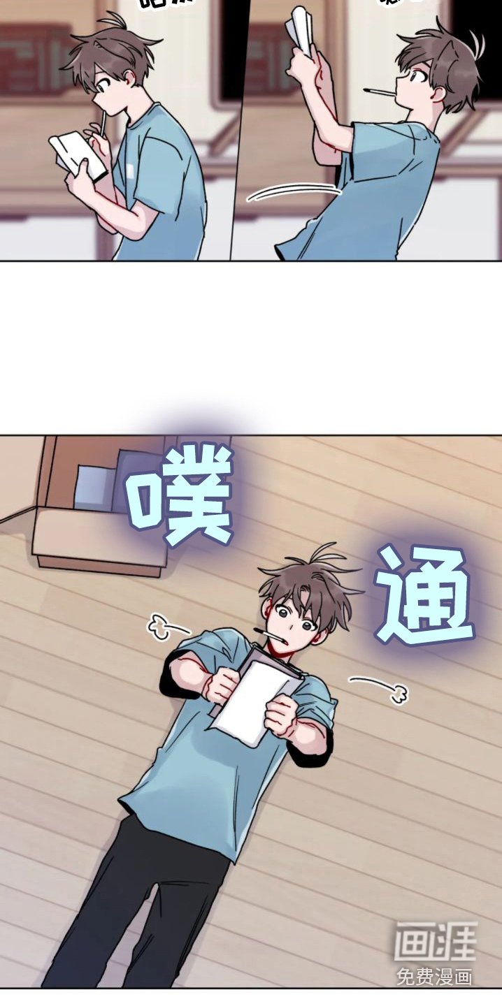 第7章：很无聊