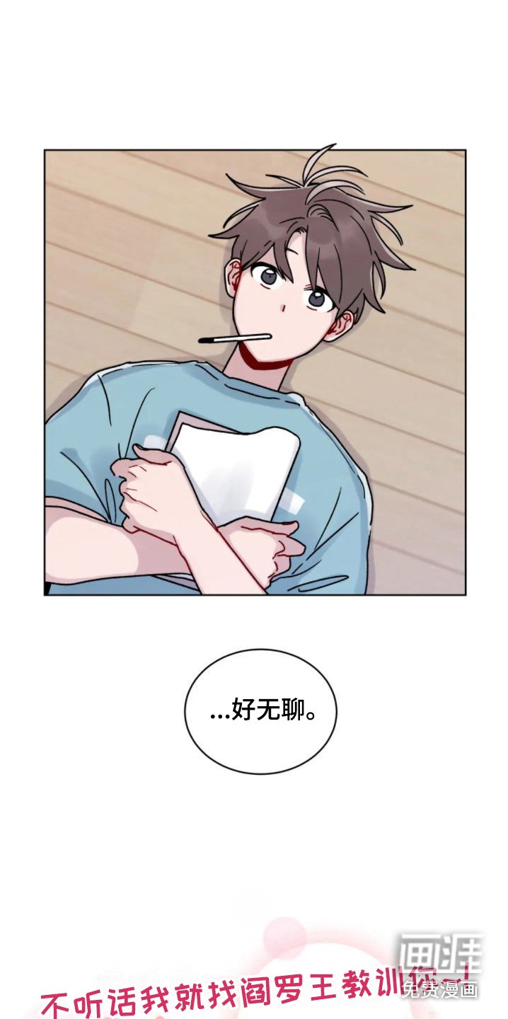 第7章：很无聊