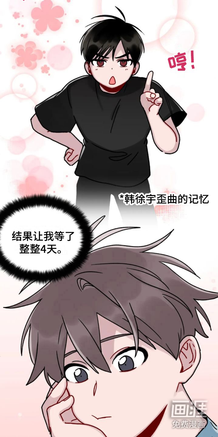 第7章：很无聊