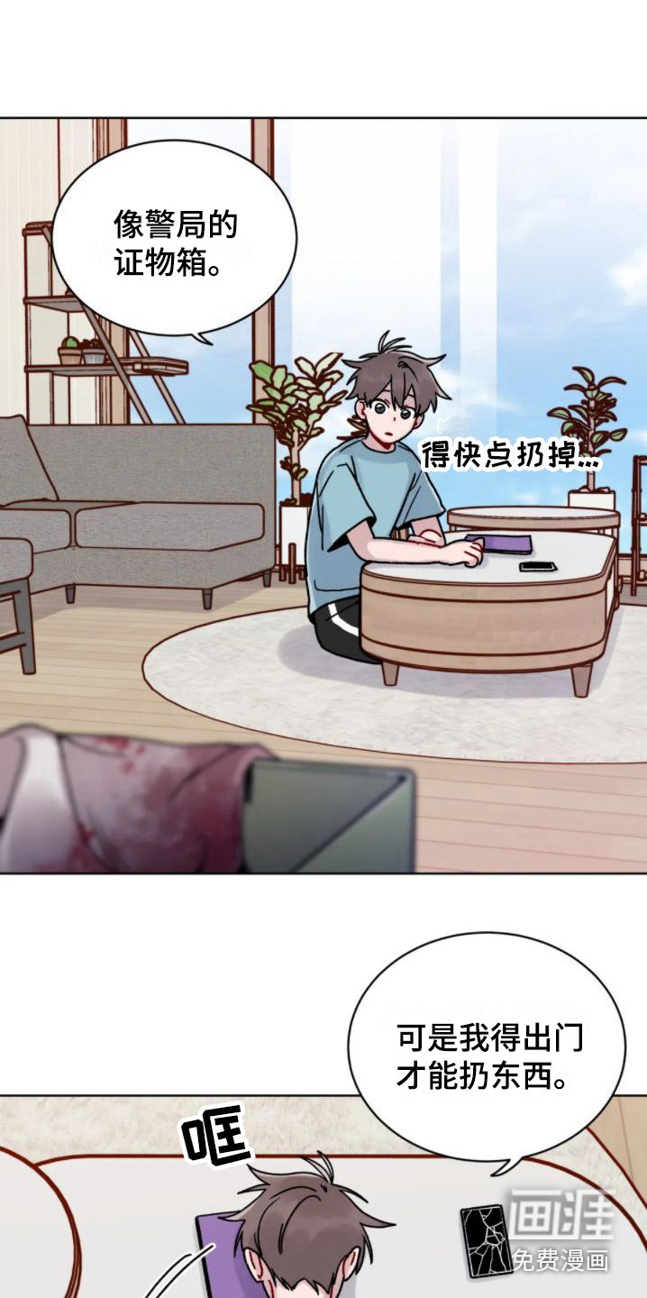 第7章：很无聊