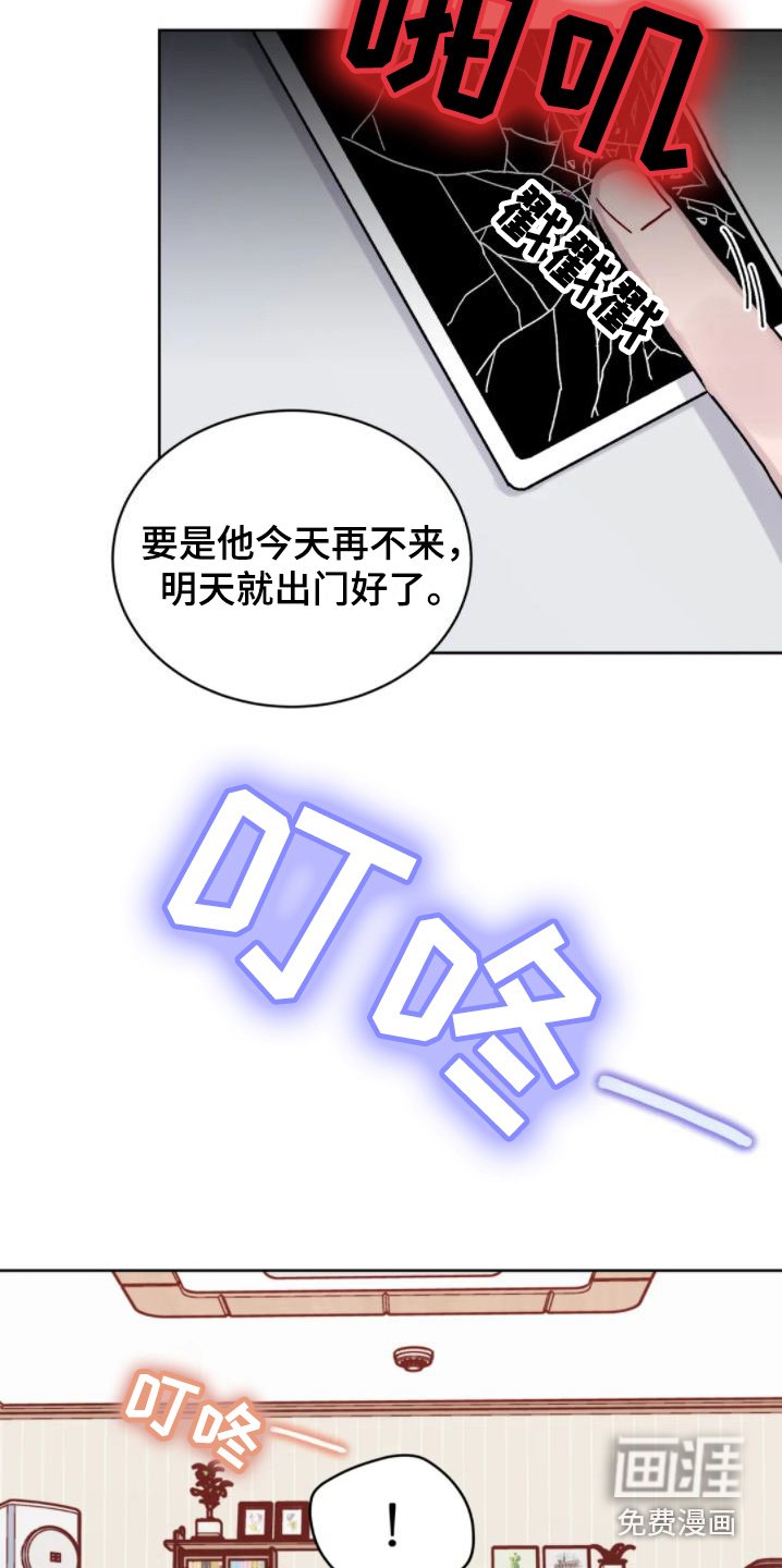 第7章：很无聊